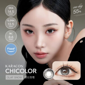 優視達 歐拉灰